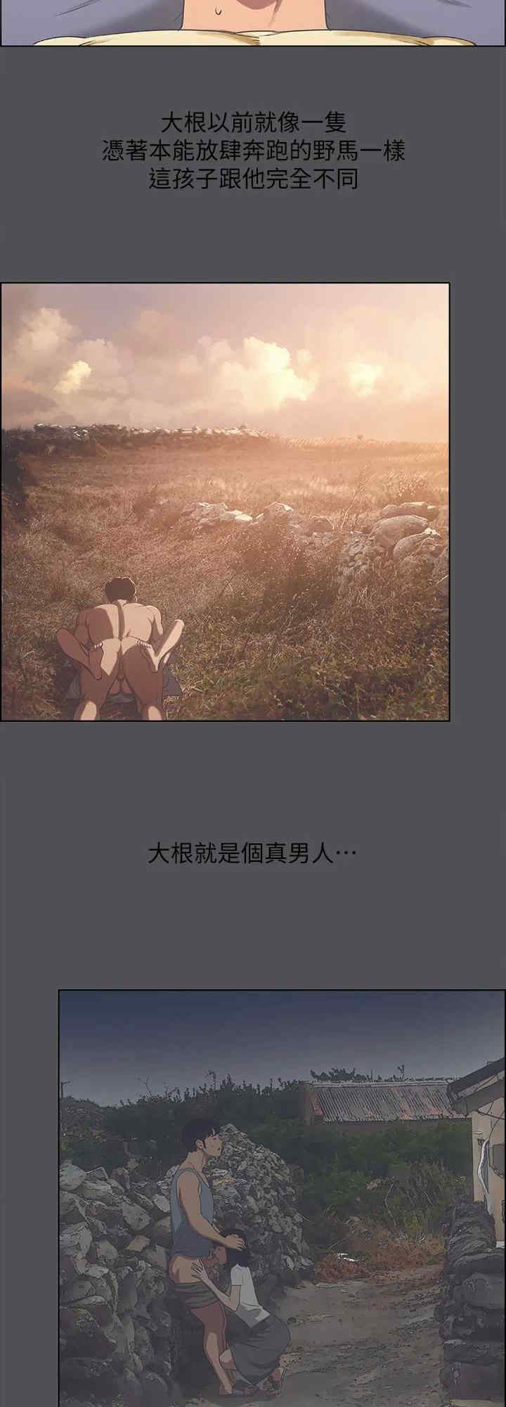 纵夏夜之梦(无码版)