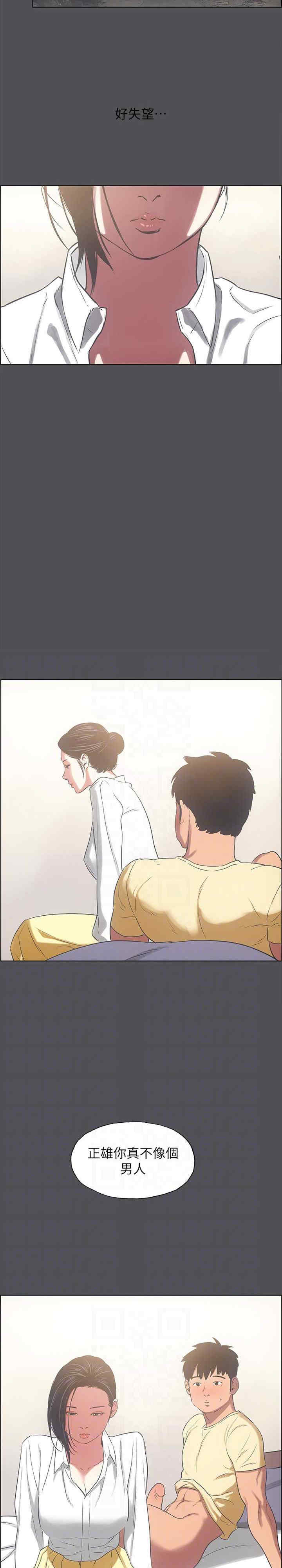 纵夏夜之梦(无码版)