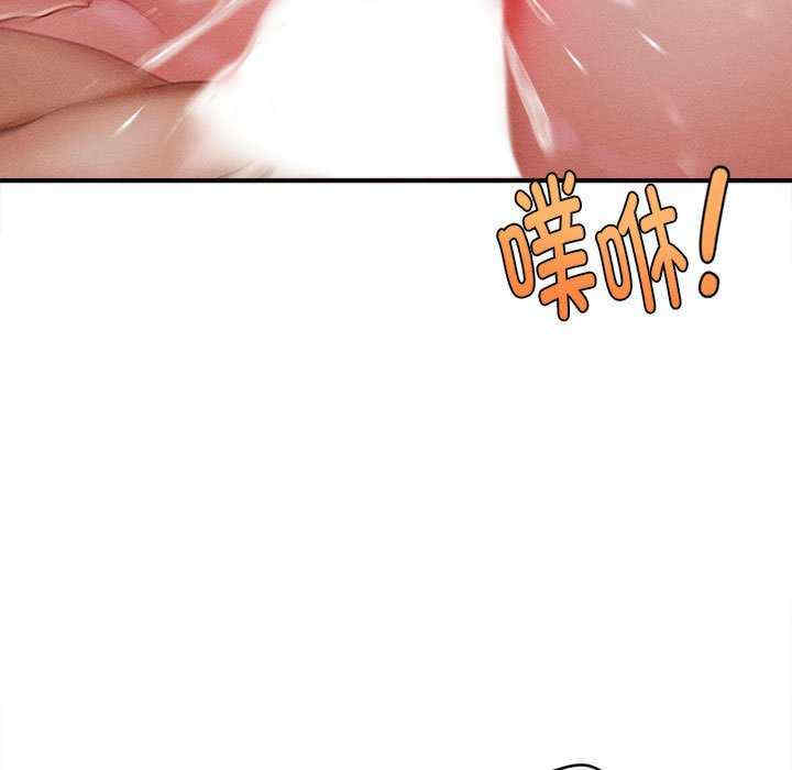 会长家的小儿子