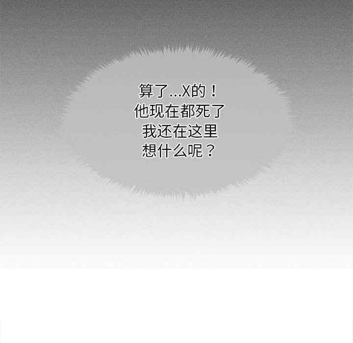 会长家的小儿子