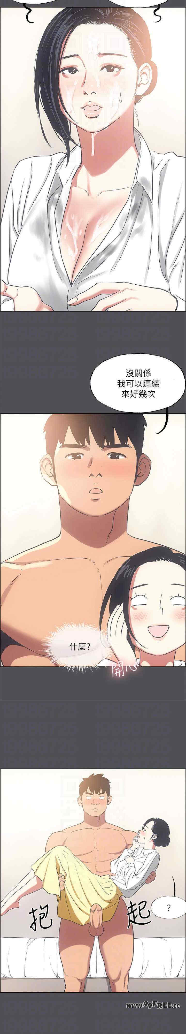 纵夏夜之梦(无码版)