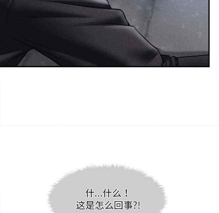 会长家的小儿子