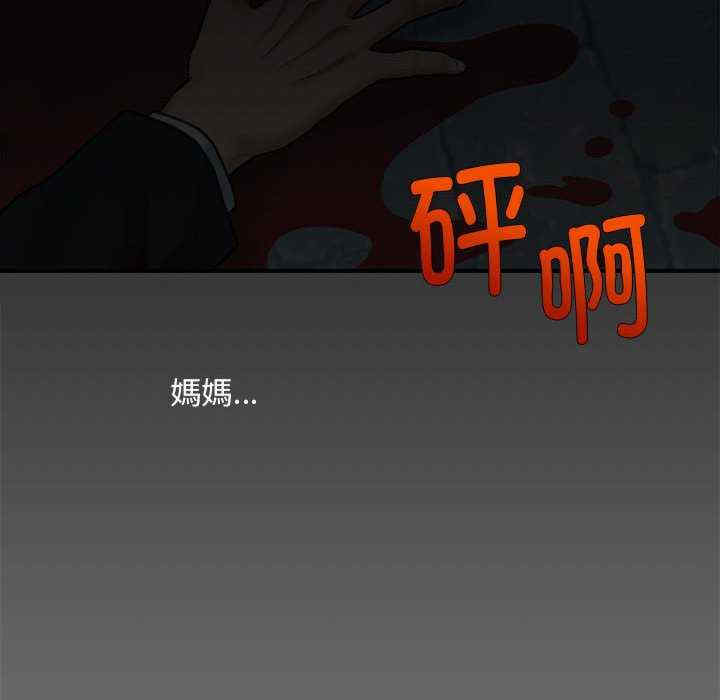 会长家的小儿子