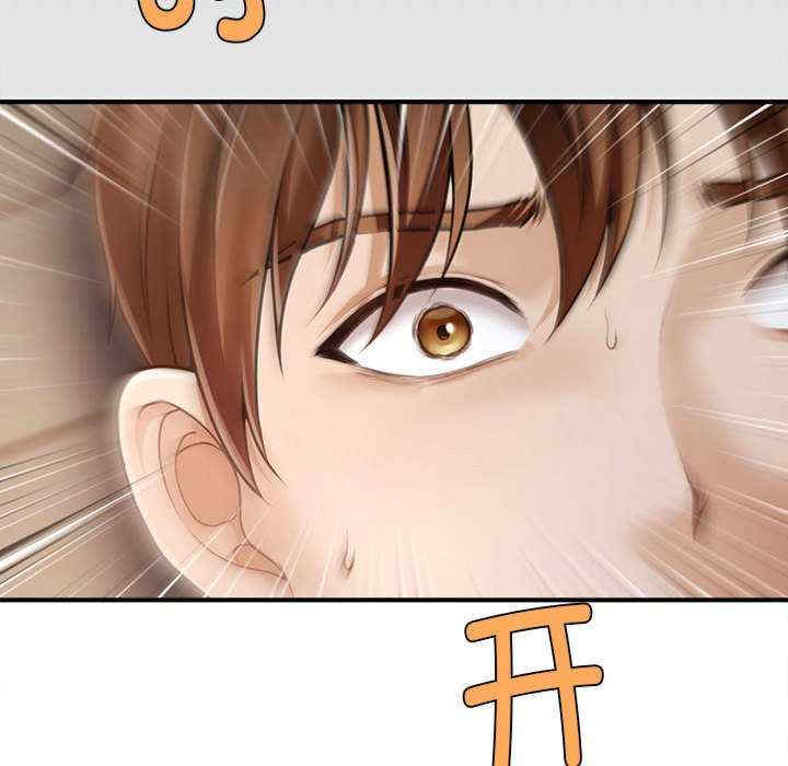 会长家的小儿子