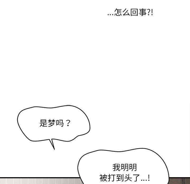 会长家的小儿子