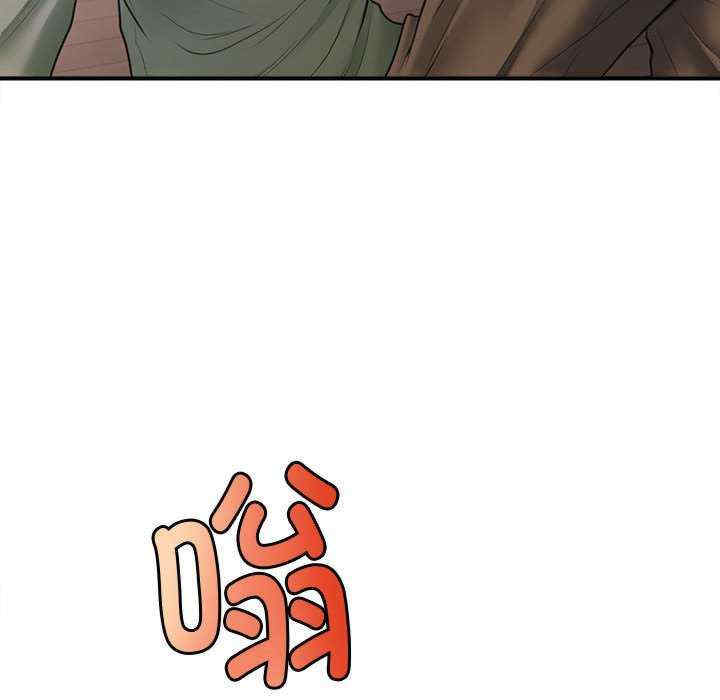 会长家的小儿子