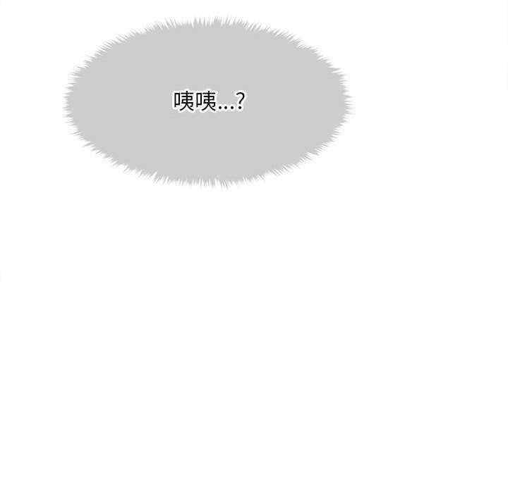 会长家的小儿子