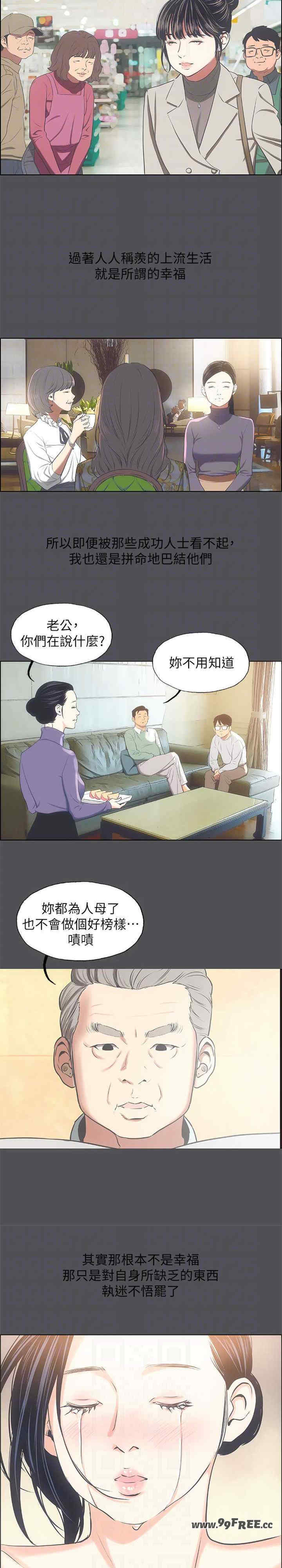 纵夏夜之梦(无码版)