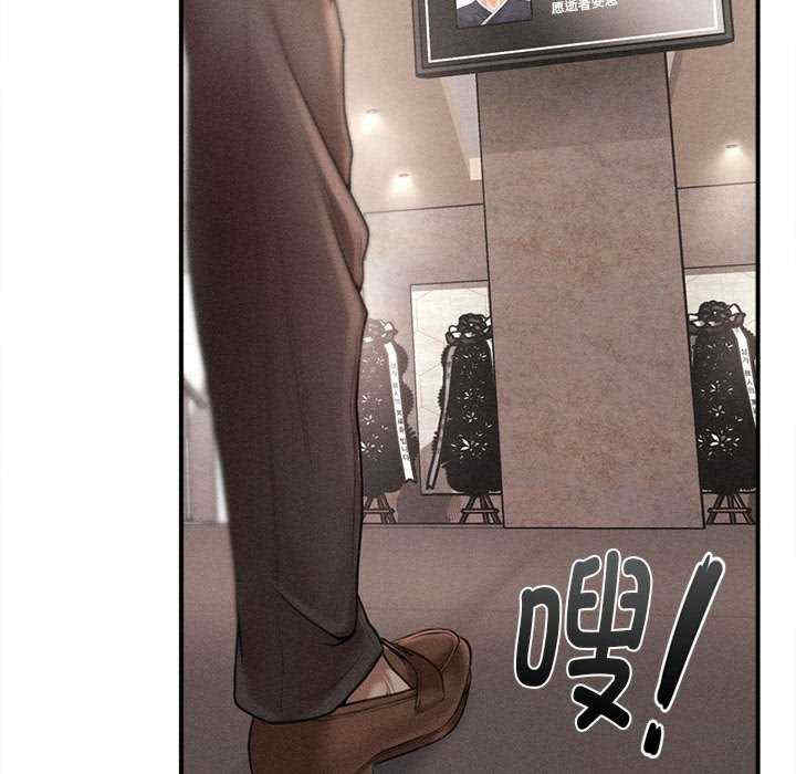 会长家的小儿子