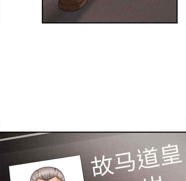 会长家的小儿子