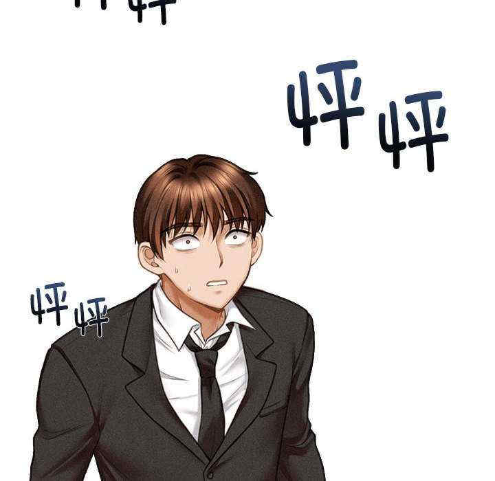 会长家的小儿子