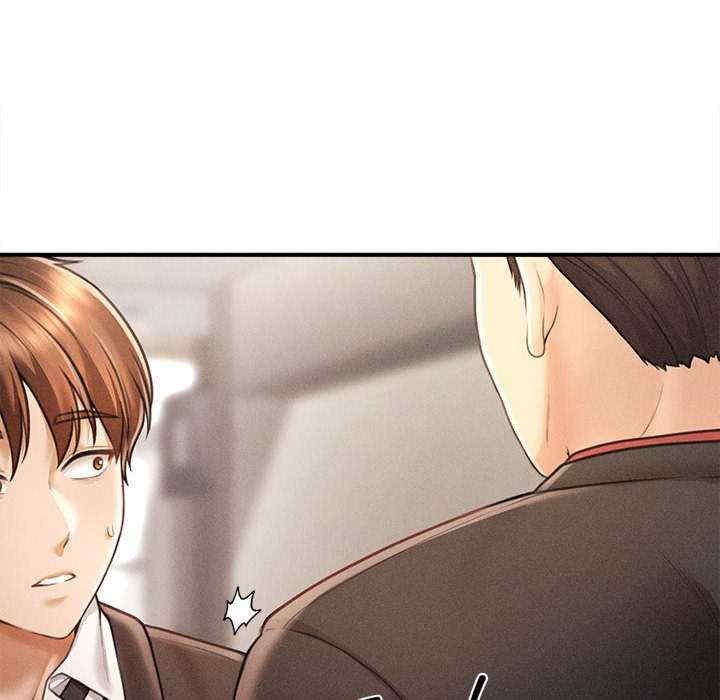 会长家的小儿子