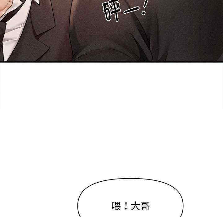 会长家的小儿子