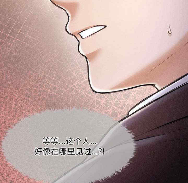 会长家的小儿子