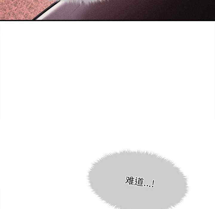 会长家的小儿子