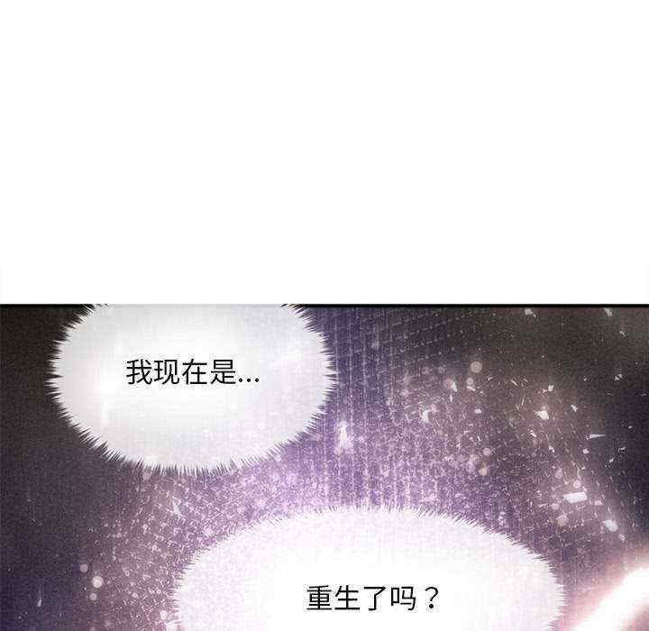 会长家的小儿子