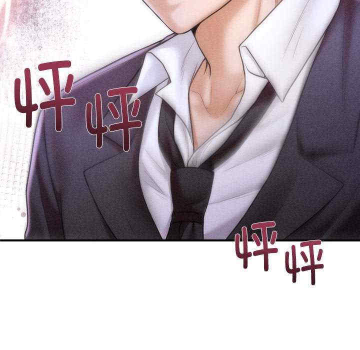 会长家的小儿子