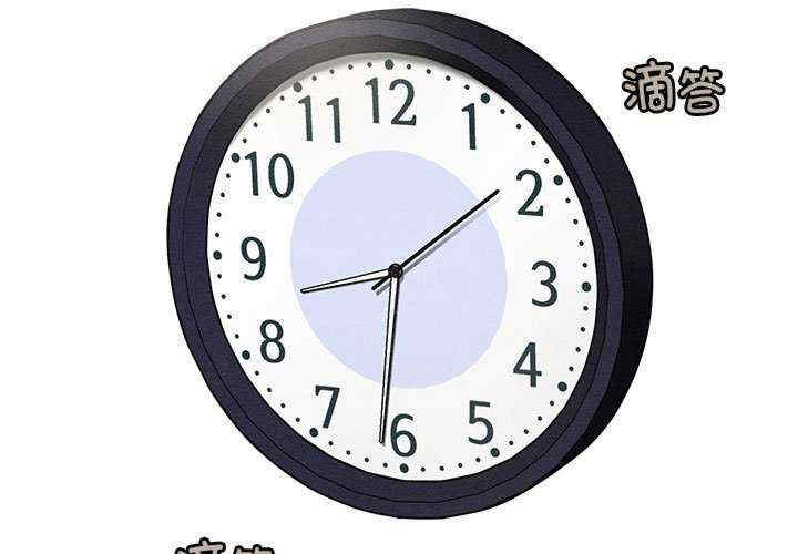 会长家的小儿子