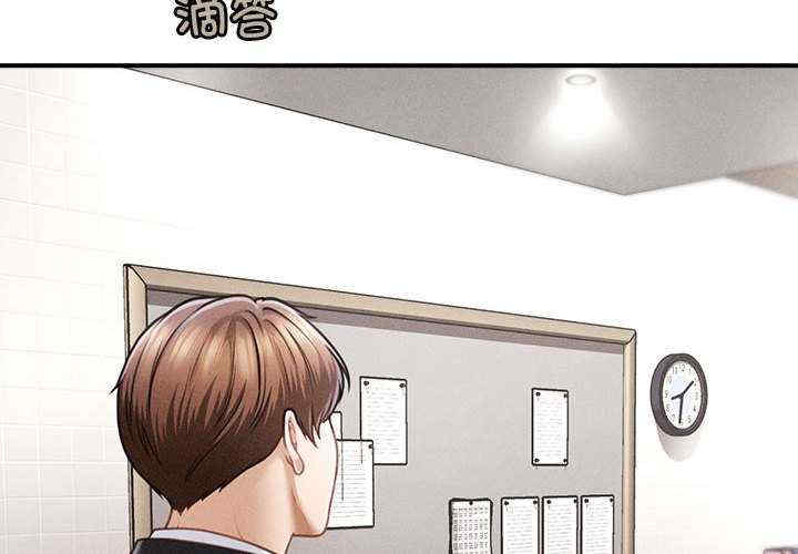 会长家的小儿子