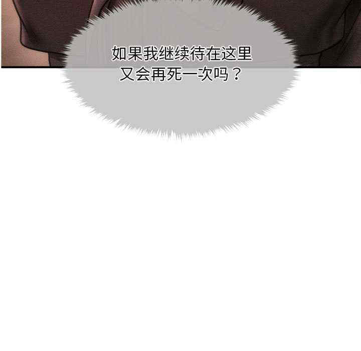 会长家的小儿子