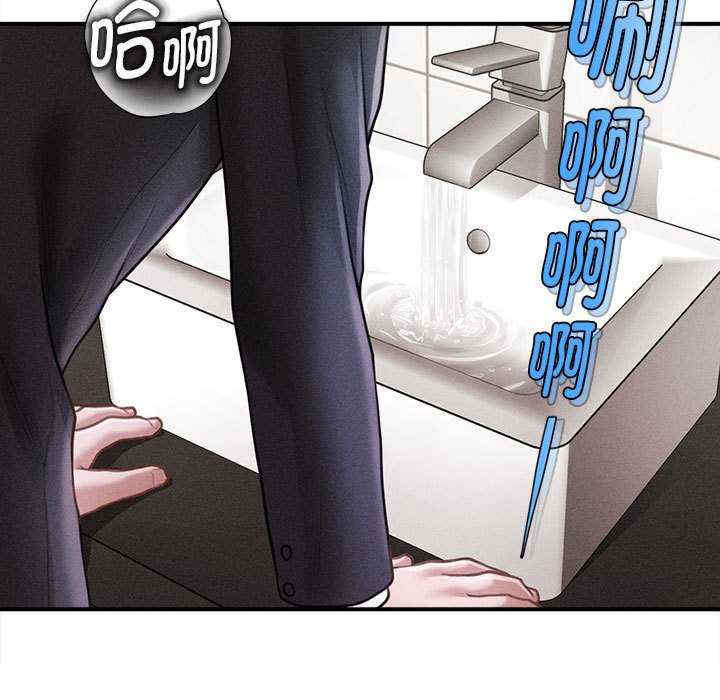 会长家的小儿子