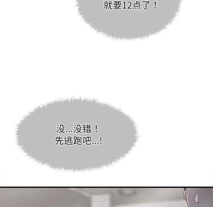 会长家的小儿子