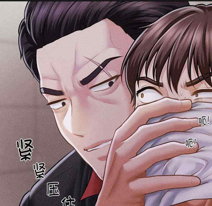 会长家的小儿子