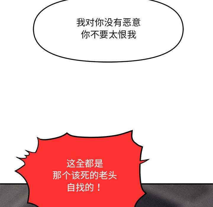 会长家的小儿子