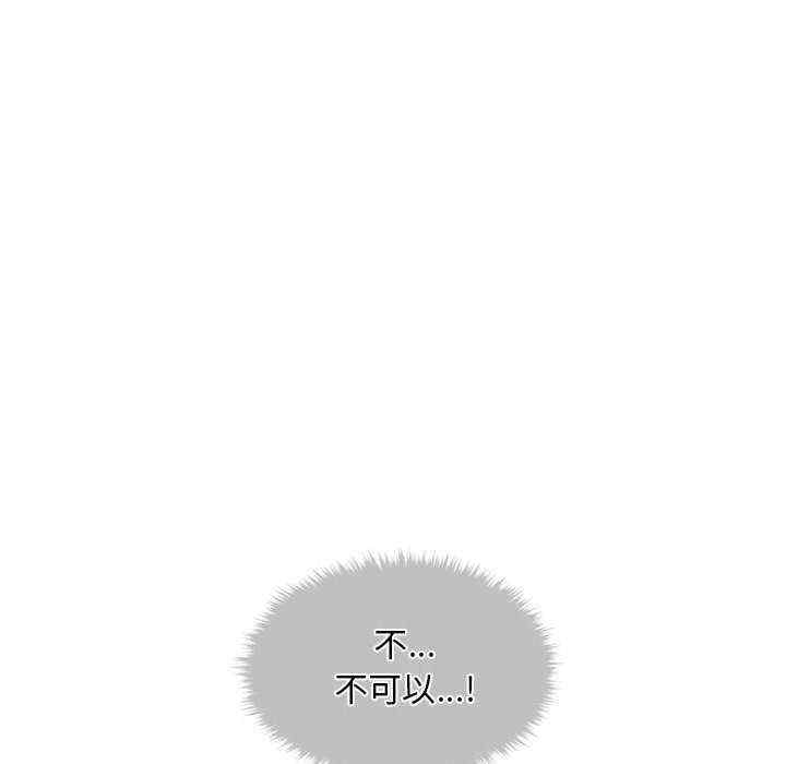 会长家的小儿子