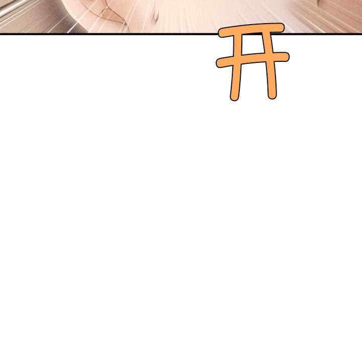 会长家的小儿子