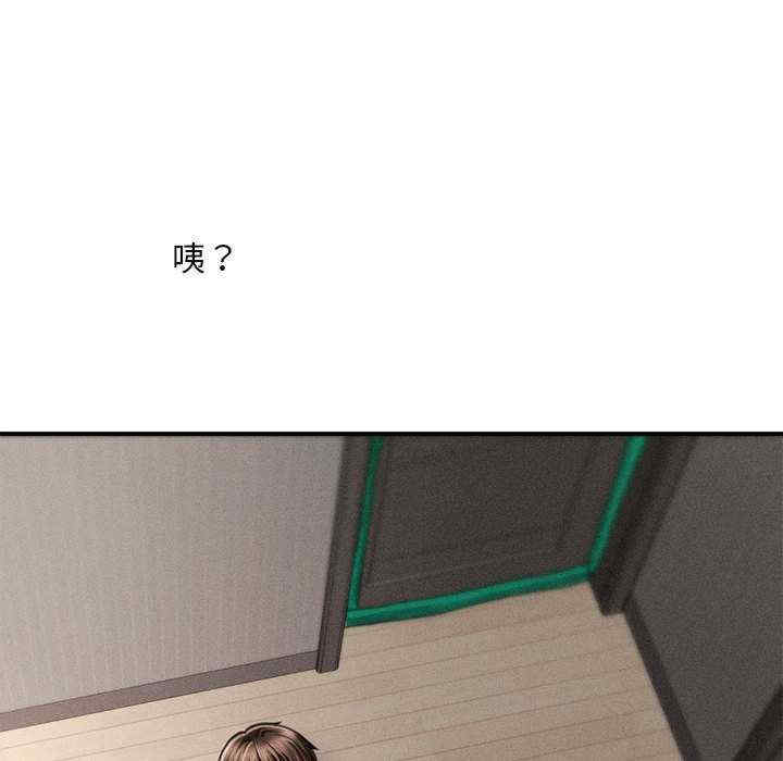 会长家的小儿子