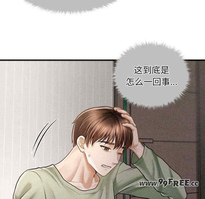 会长家的小儿子