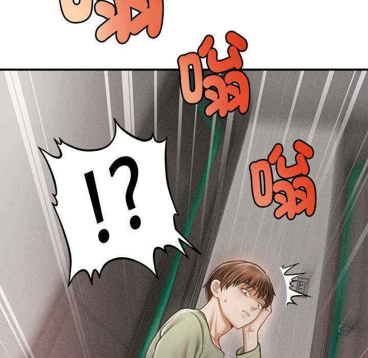 会长家的小儿子