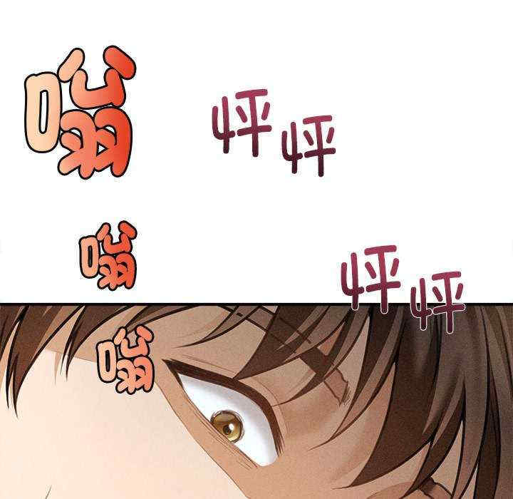 会长家的小儿子