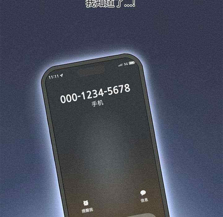 会长家的小儿子