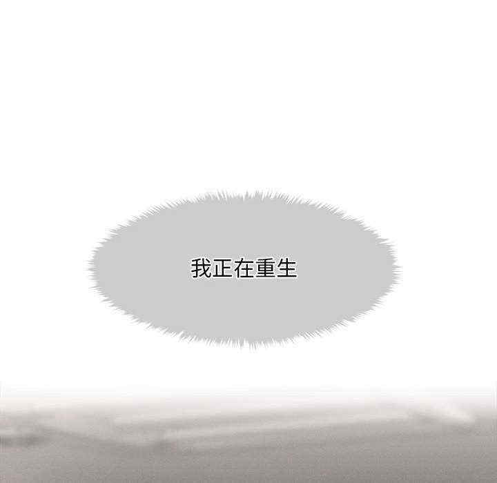 会长家的小儿子