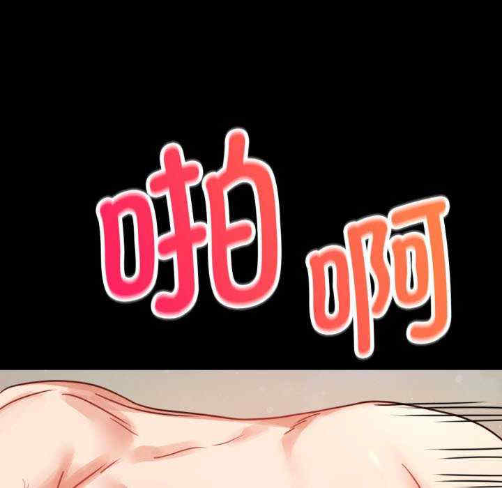 背叛的开始/完美妻子的背叛