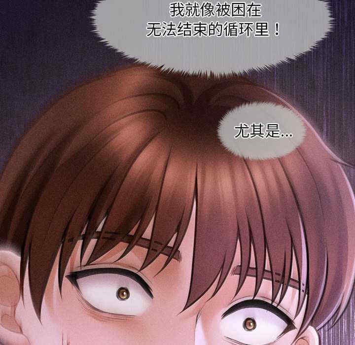 会长家的小儿子