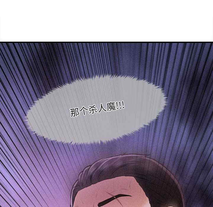 会长家的小儿子