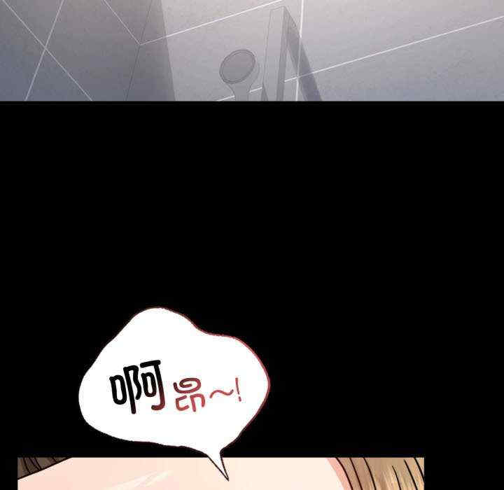 背叛的开始/完美妻子的背叛