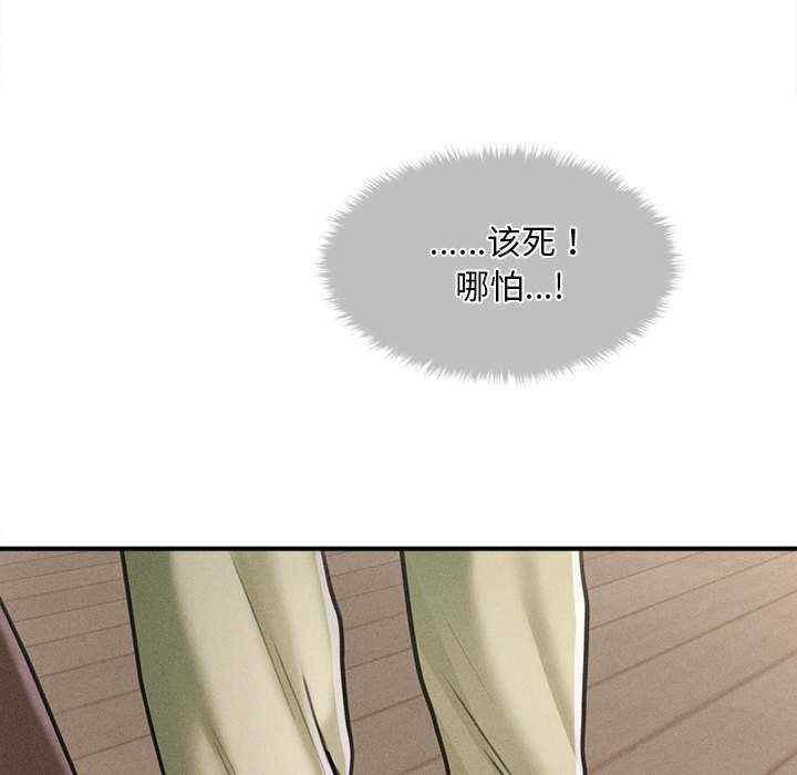 会长家的小儿子