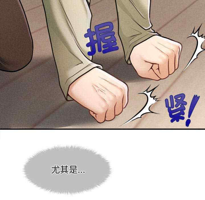 会长家的小儿子