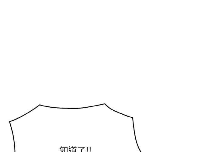 被隔壁房的男人NTR