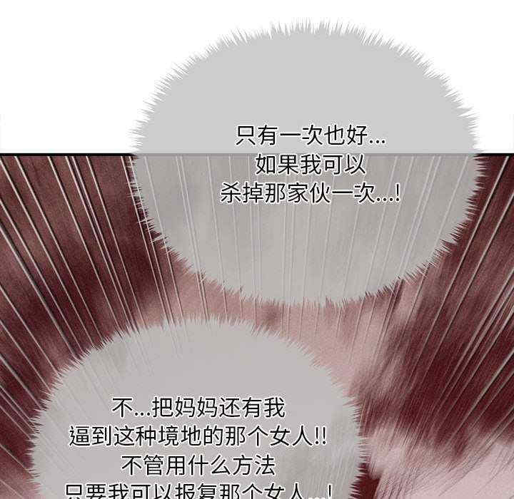 会长家的小儿子