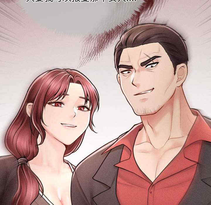 会长家的小儿子