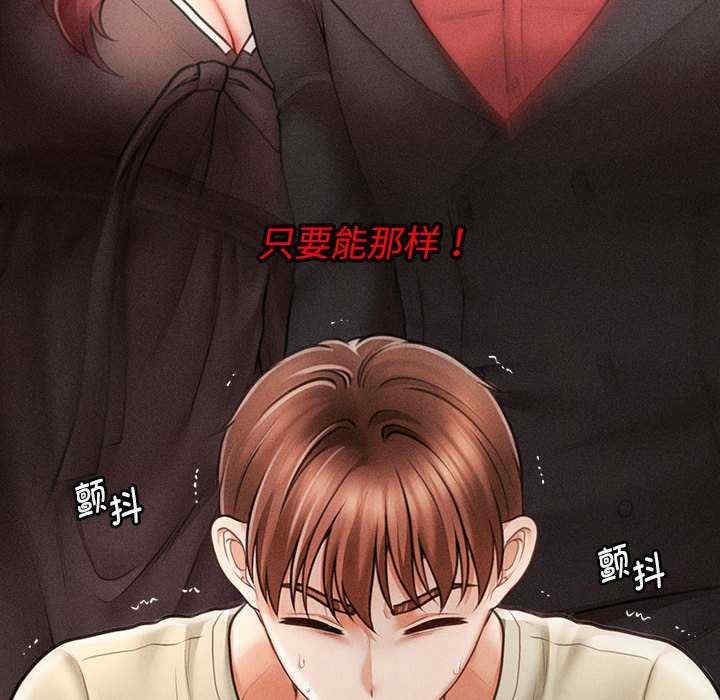 会长家的小儿子