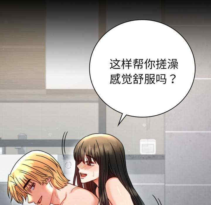 背叛的开始/完美妻子的背叛