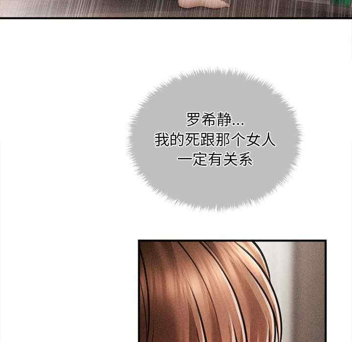 会长家的小儿子