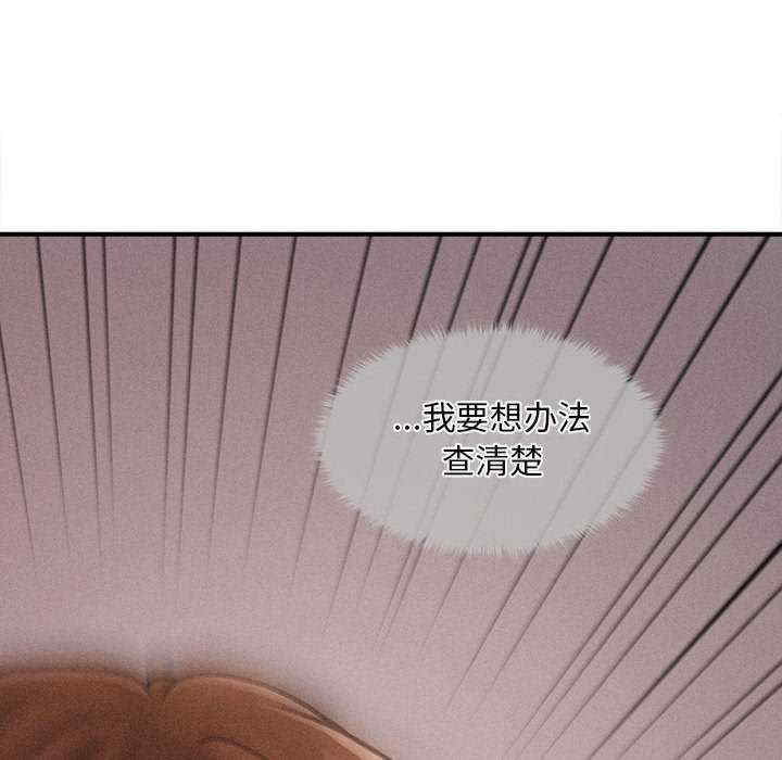 会长家的小儿子