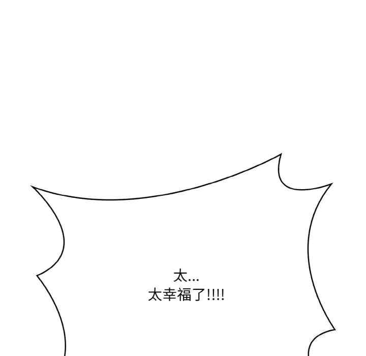 被隔壁房的男人NTR